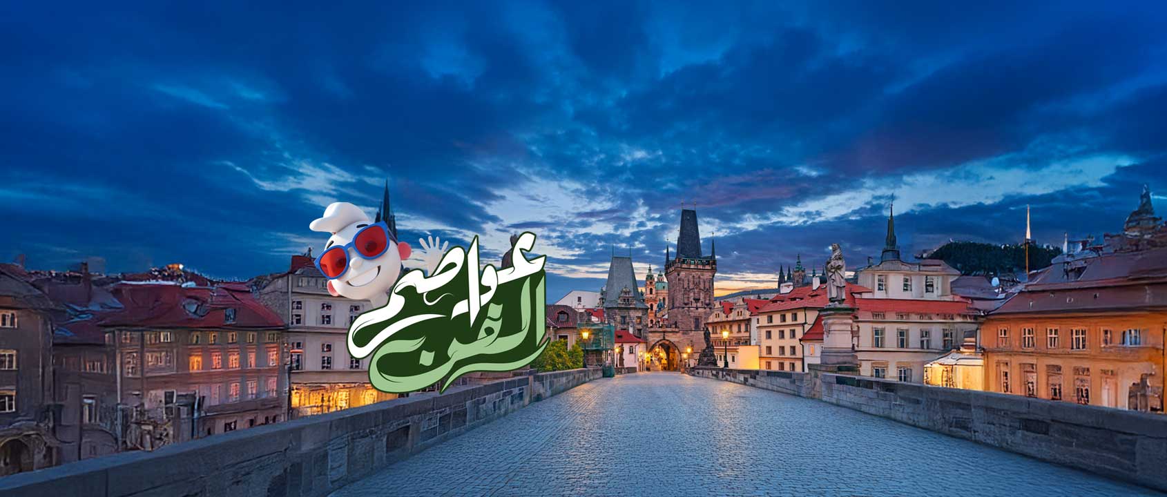 Hungary | Czech Republic | Germany | Austria